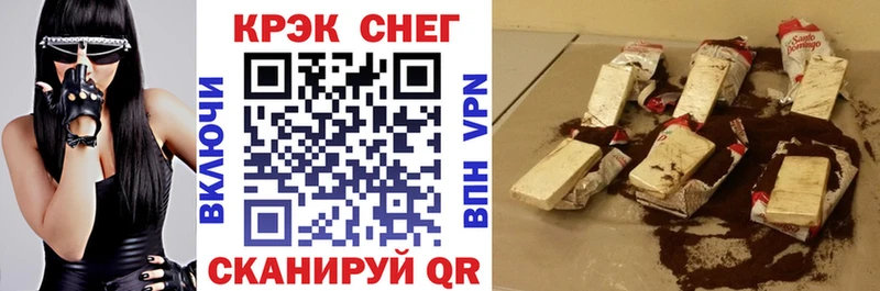 Где можно купить наркотики Змеиногорск Гашиш  Марихуана  Меф 
