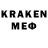 Первитин Methamphetamine An Kristal