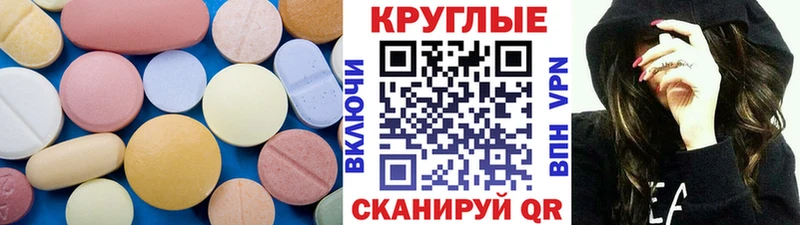 ЭКСТАЗИ XTC  Змеиногорск 
