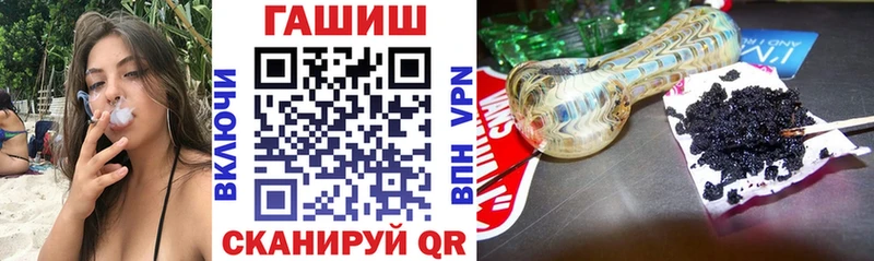 Гашиш Изолятор  мега зеркало  Змеиногорск 