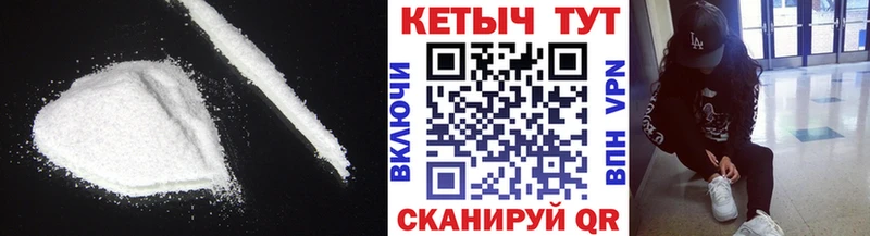 Кетамин ketamine Змеиногорск