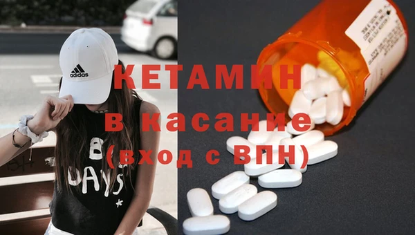 кристаллы Володарск