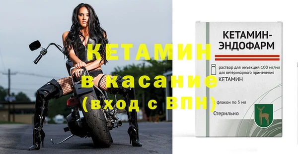 кристаллы Володарск