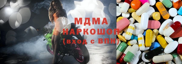 трава Волоколамск