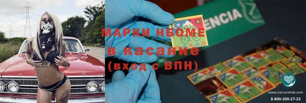 кристаллы Володарск