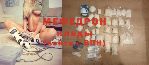трава Волоколамск