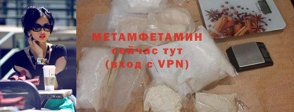 трава Волосово