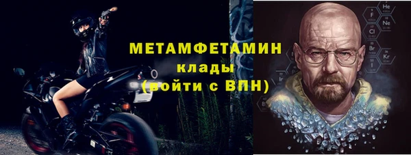 кристаллы Володарск