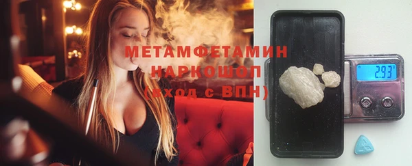 кристаллы Володарск
