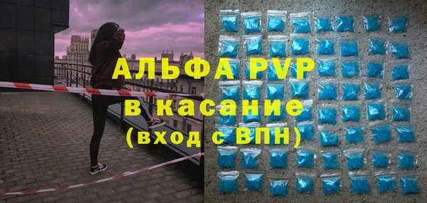 трава Волосово