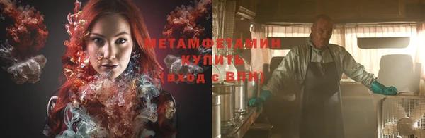 кристаллы Володарск