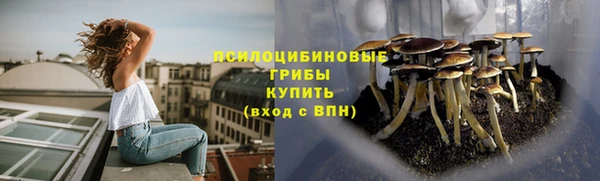 кристаллы Володарск