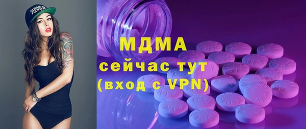 трава Волосово