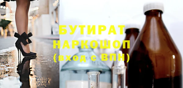 трава Волосово