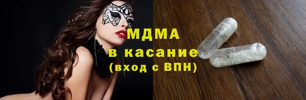 трава Волоколамск