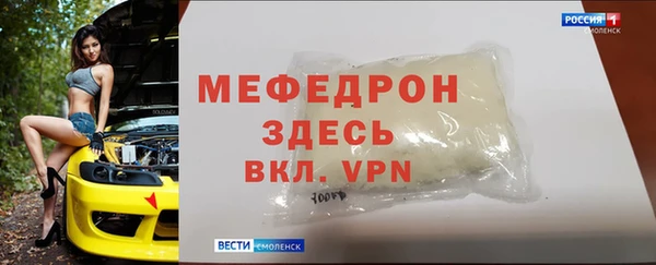 кристаллы Володарск