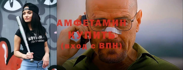 метамфетамин Верхнеуральск