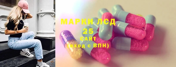 трава Бронницы