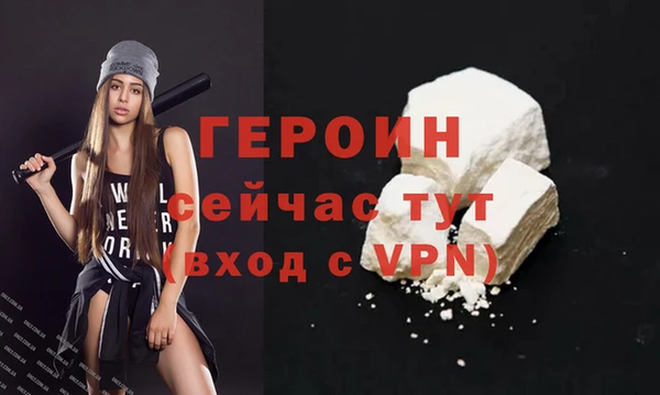 трава Волосово