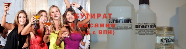 кристаллы Володарск