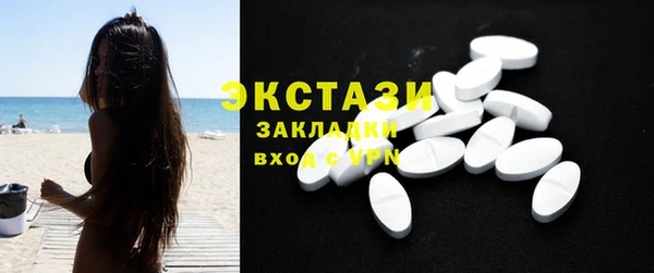 трава Волосово