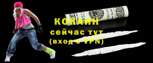 кристаллы Володарск