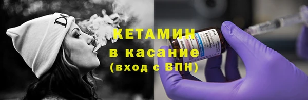 трава Волоколамск