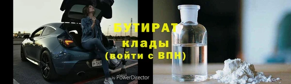 трава Волоколамск