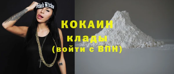 трава Волоколамск