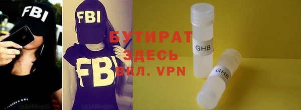 трава Волоколамск