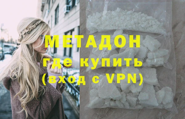 трава Волосово