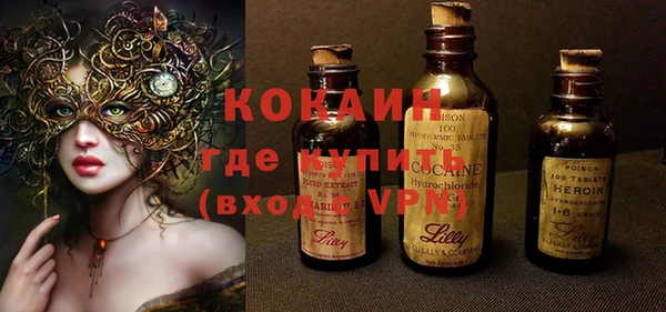 трава Волоколамск