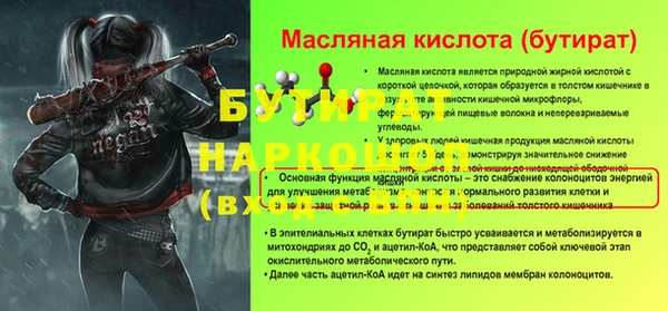 кристаллы Володарск