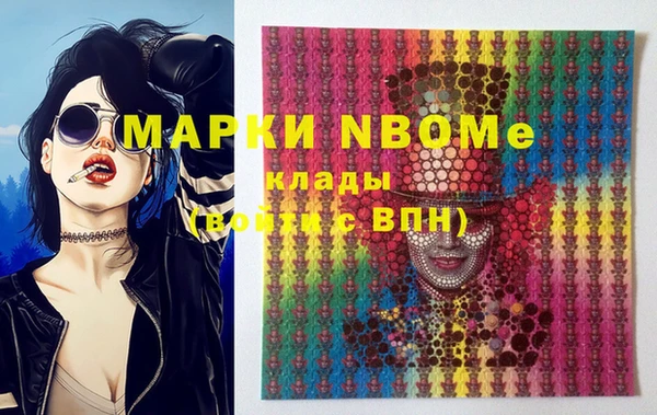 первитин Верхний Тагил