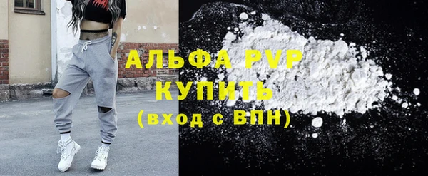 трава Волосово