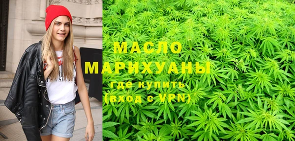 кристаллы Володарск