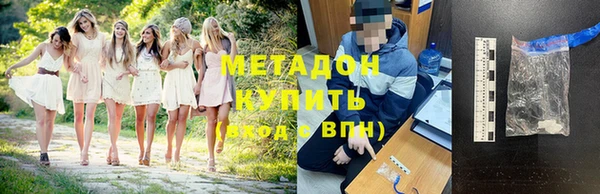 трава Волоколамск