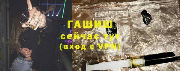 трава Волоколамск
