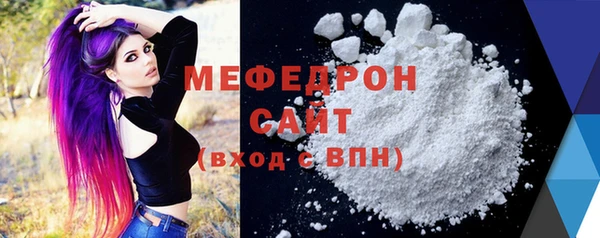 трава Волосово