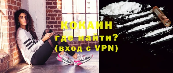 кристаллы Володарск