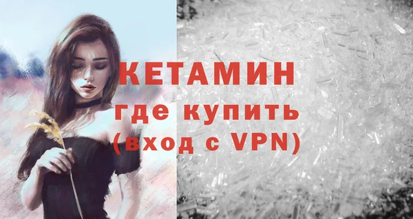 трава Волоколамск