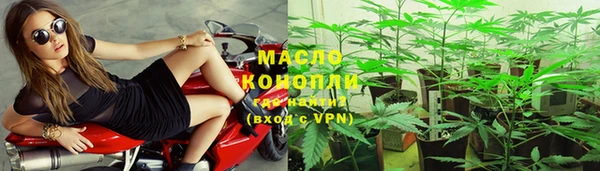 трава Волосово