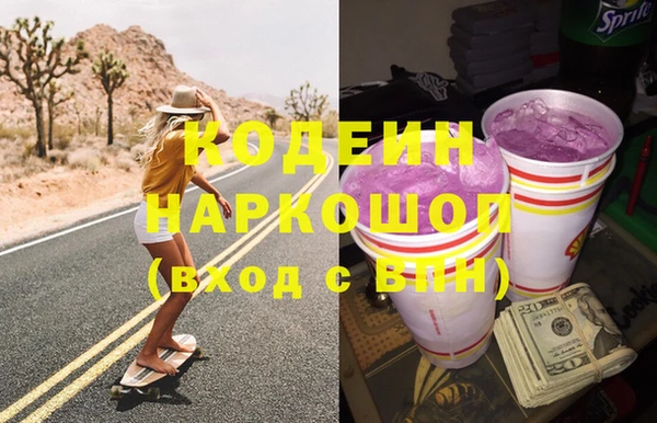 трава Волосово