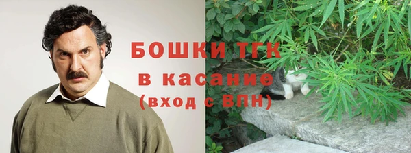 трава Волосово