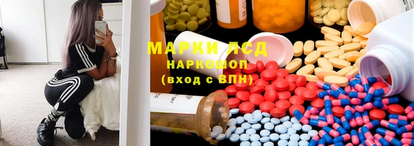трава Волосово