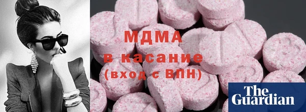 трава Волоколамск
