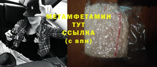 кристаллы Володарск