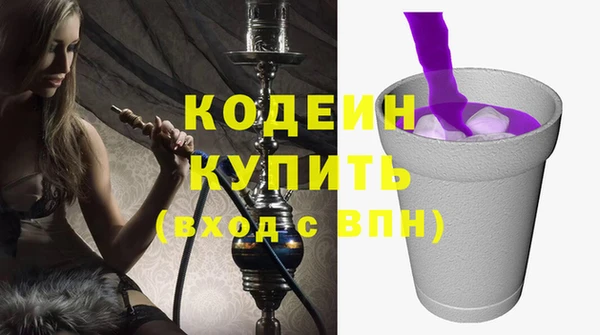 трава Волоколамск
