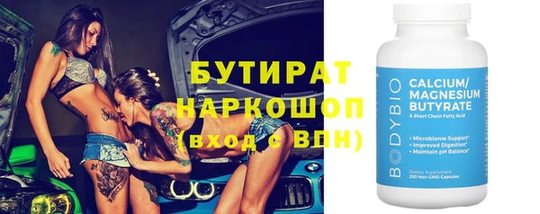 трава Волосово