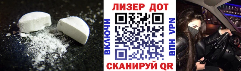 LSD-25 экстази ecstasy  Змеиногорск 
